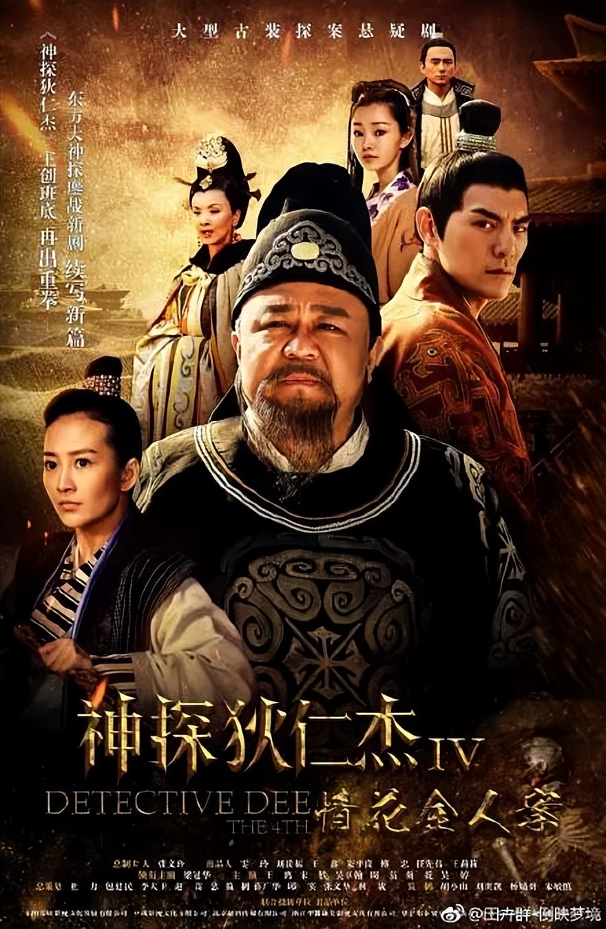 扒扒那些国产刑侦局，推理爱好者不要错过