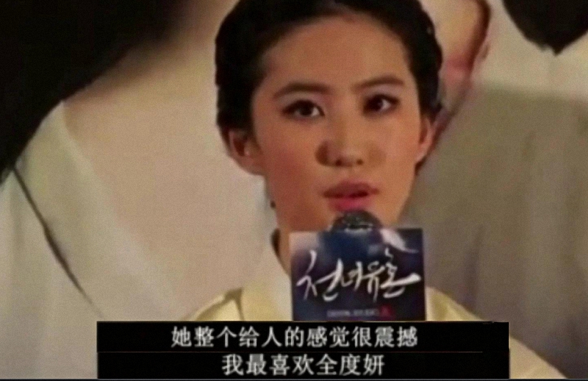 韩国大满贯影后：“大尺度”只是障眼法，她的人生精彩了30年