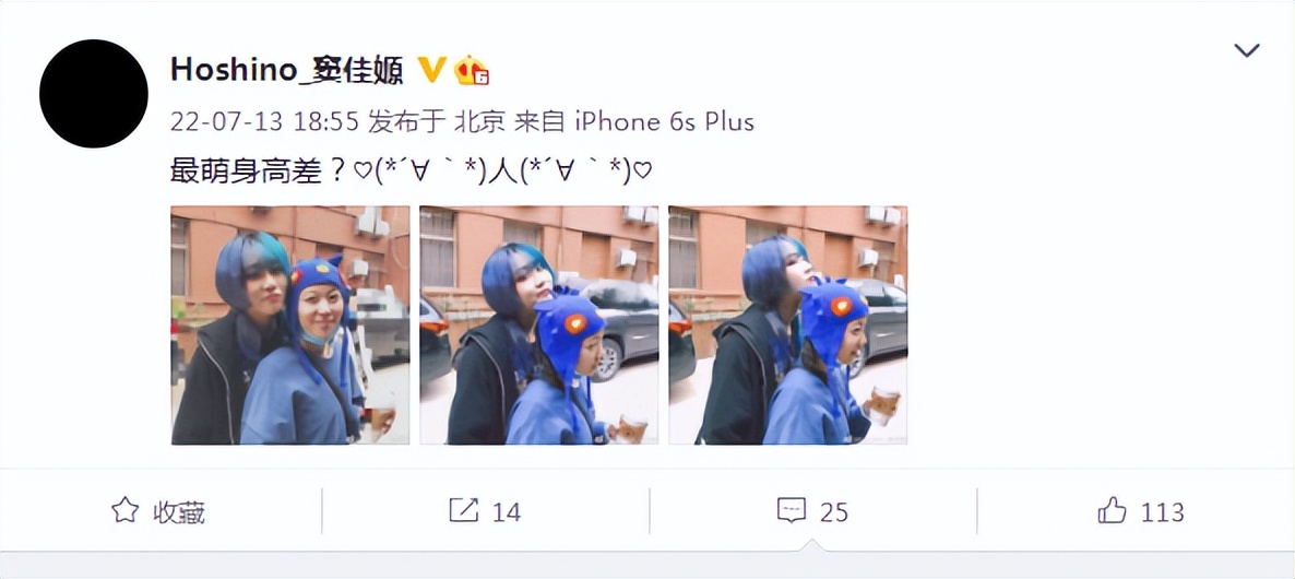 窦唯俩女儿久违同框，姐妹风格差距大，窦靖童在妹妹面前显娇小