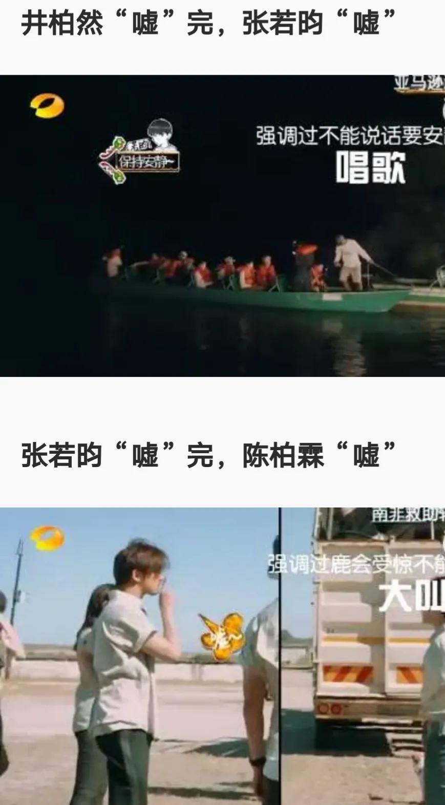 因为绿茶行为错过爆红机会的女明星-胡辣汤、挤痘痘、捋剧本.....