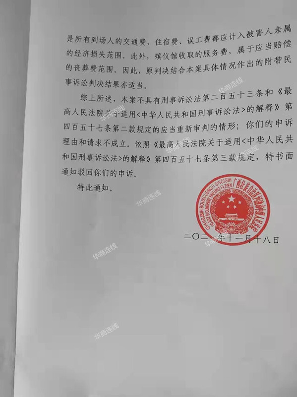 男子出轨已婚公职人员被对方杀害，女方获刑12年，法院：男方有过错，死者家属：定罪不准、量刑畸轻将申诉