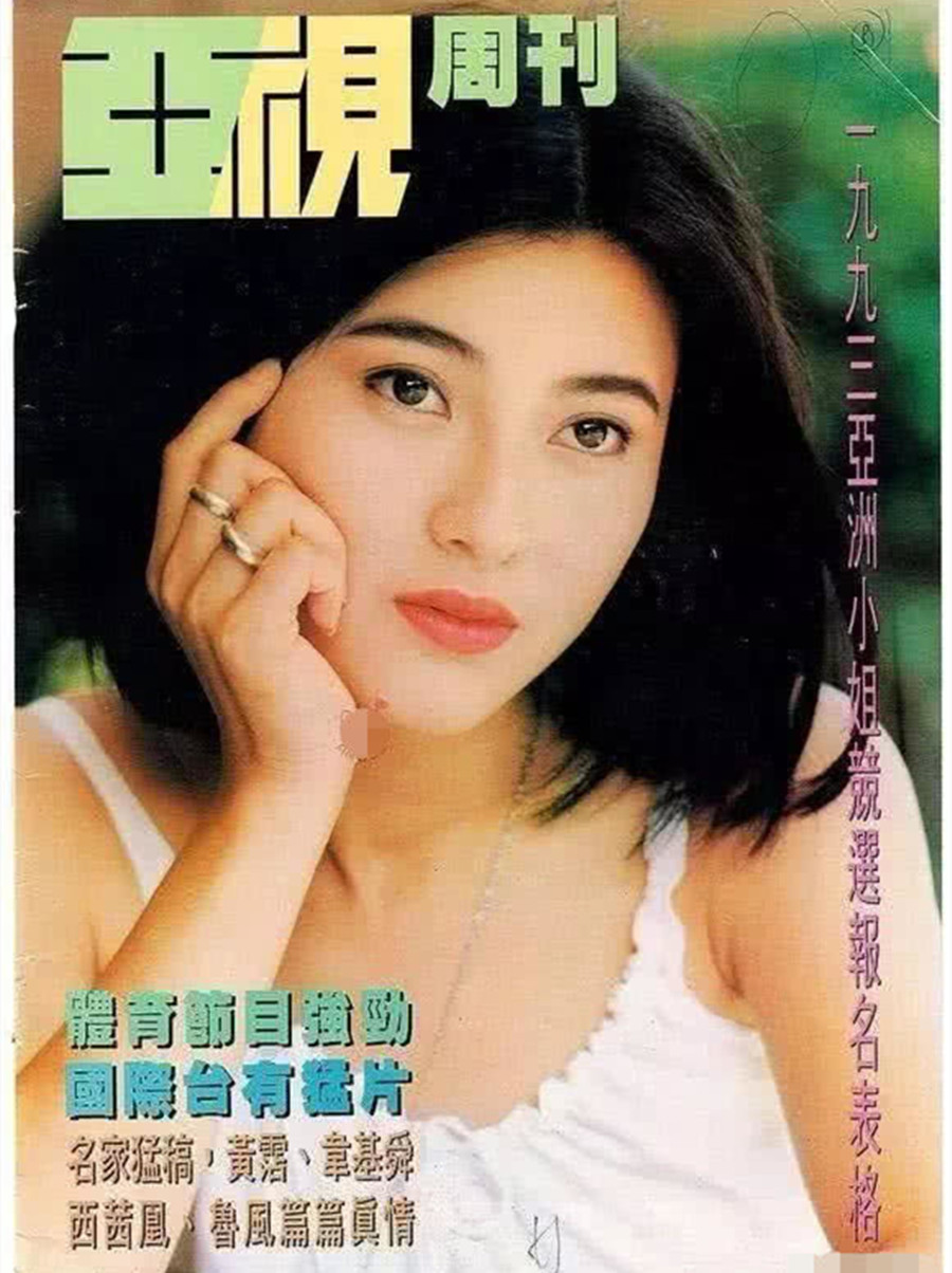 最令人惋惜的港星蔡晓仪，事业全盛期精神出问题，被解约无戏可拍