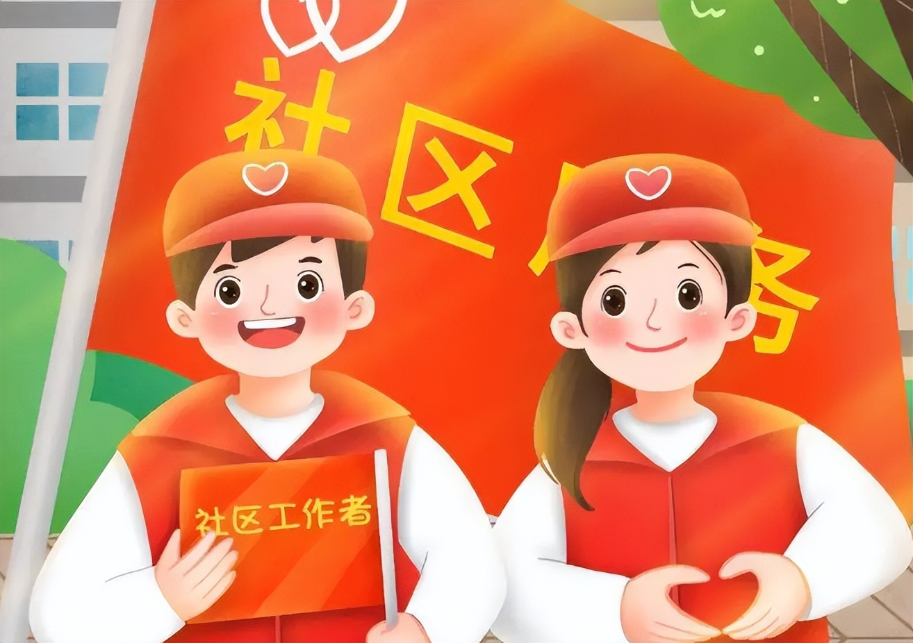 表面上看起来是体制内的工作，实际上是合同制，考生有必要了解