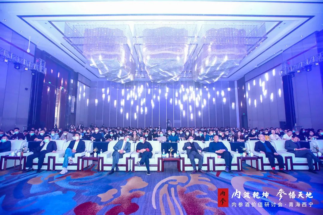 进驻青藏高原第一大城市，内参酒大西北再结硕果