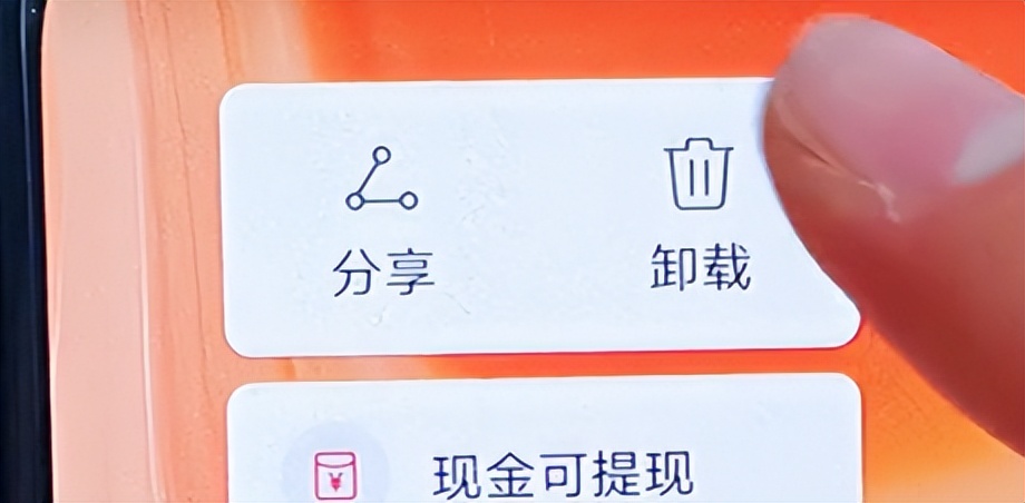 手機內存不足怎么清理？只需四步操作，讓手機運轉如飛