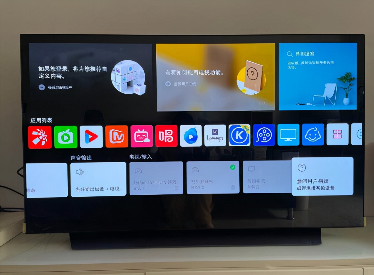 智能电视领域哪些品牌厂商最有技术与实力？
