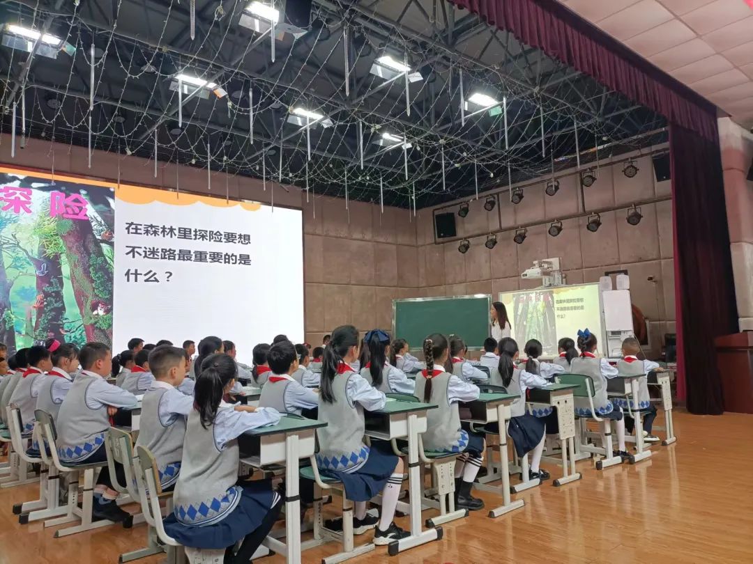 成都市双流区协和实验小学举行第一届“怡心杯”赛课活动