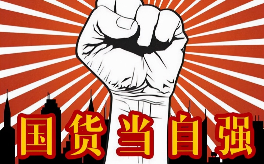 【中华牙膏是真是假？揭秘背后的“伪装”】你可能一直以为它是国货骄傲，但真相如何？