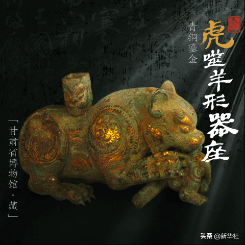 虎年“数”虎！这些博物馆的馆藏萌虎，你最喜欢哪只？