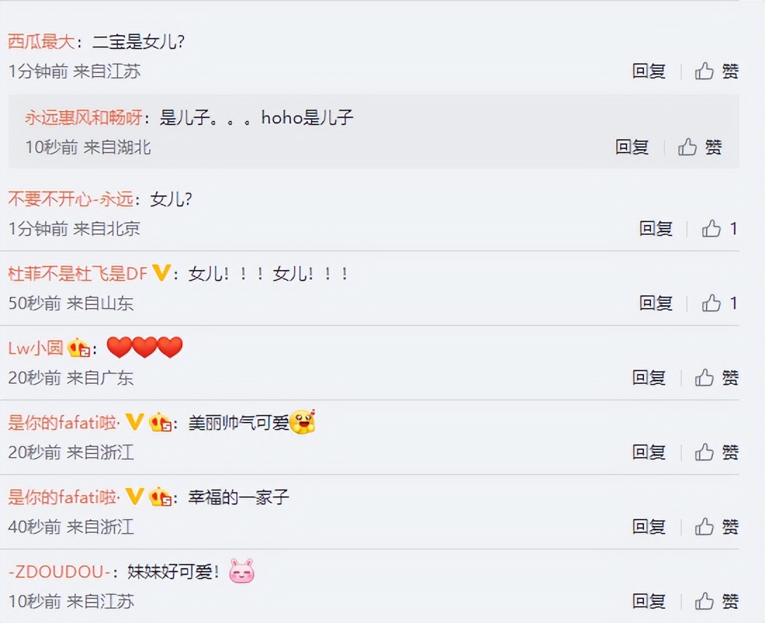 应采儿晒母子三人合照，2岁Hoho五官变化超大，清秀帅气像女孩