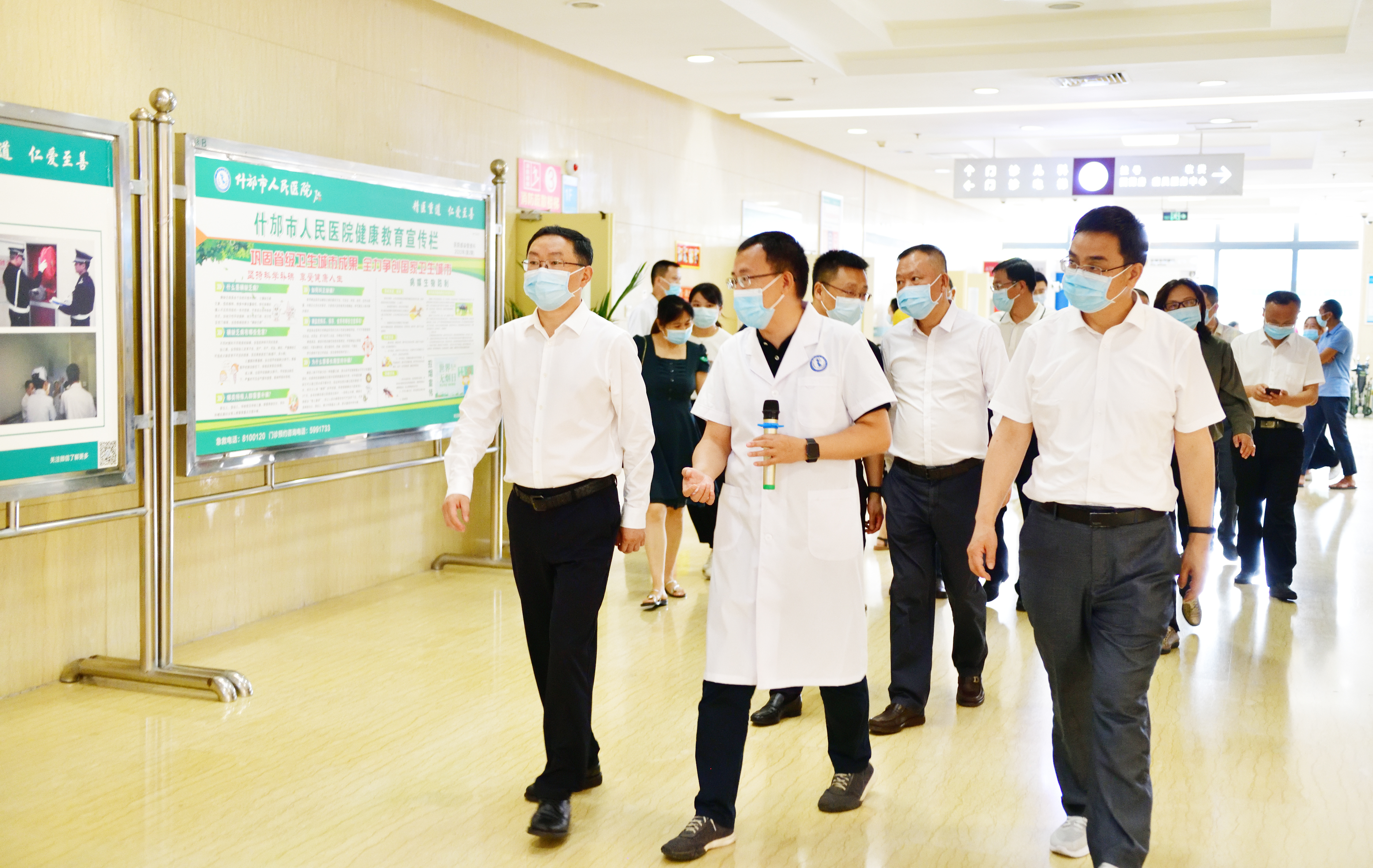 省人大常委会副主任何延政一行莅临什邡市调研指导医院建设和发展