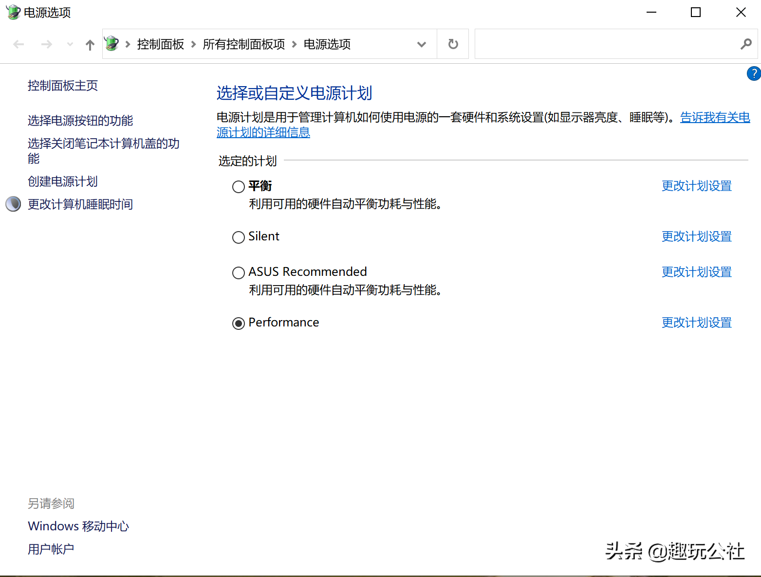 如何延長筆記本電腦的電池壽命，有這一篇就夠了