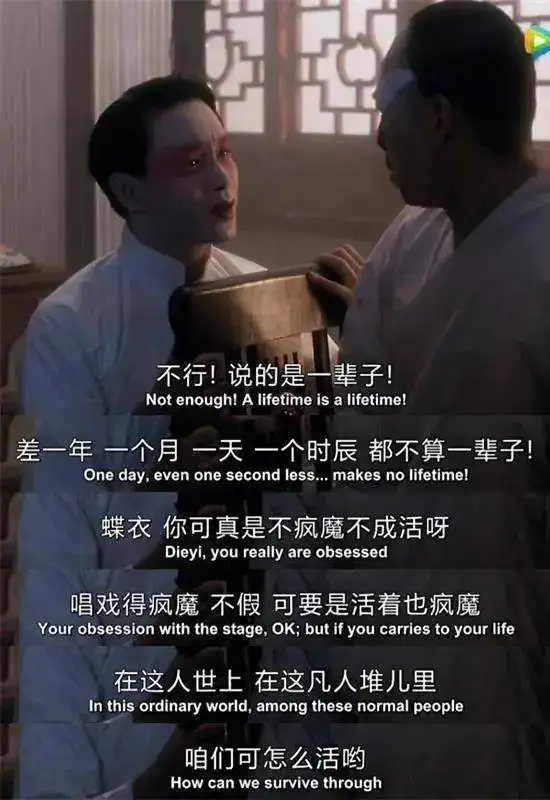 终是霸王别了姬，何处浅谈悲与喜