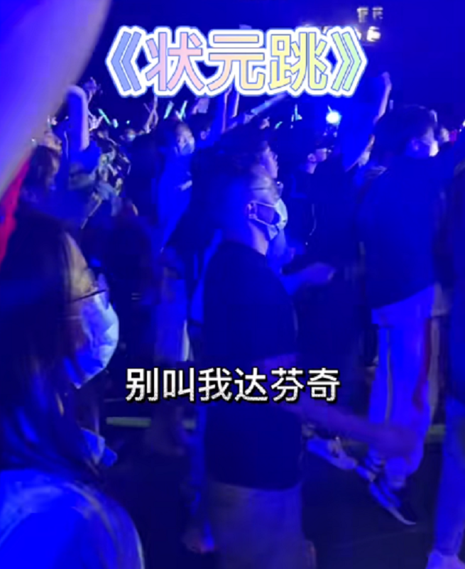 一张清华“蹦迪照”，让网友大跌眼镜，原来学霸真的可以为所欲为