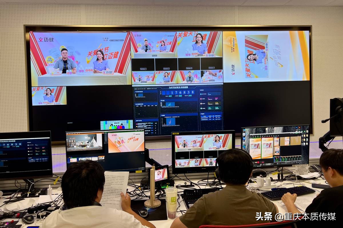 无限极优全佳旗下推出专注骨骼关节健康系列——立迈健