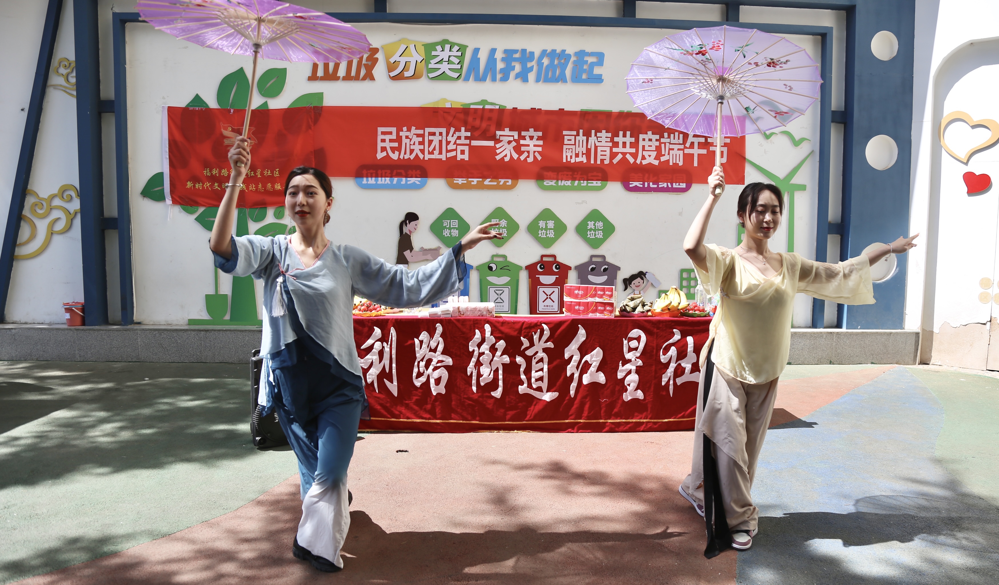 西固城里“粽”情飘香