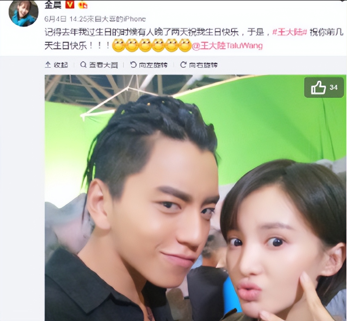 看似单纯无害，实则绯闻不断的7位明星，个个是“撩汉高手”