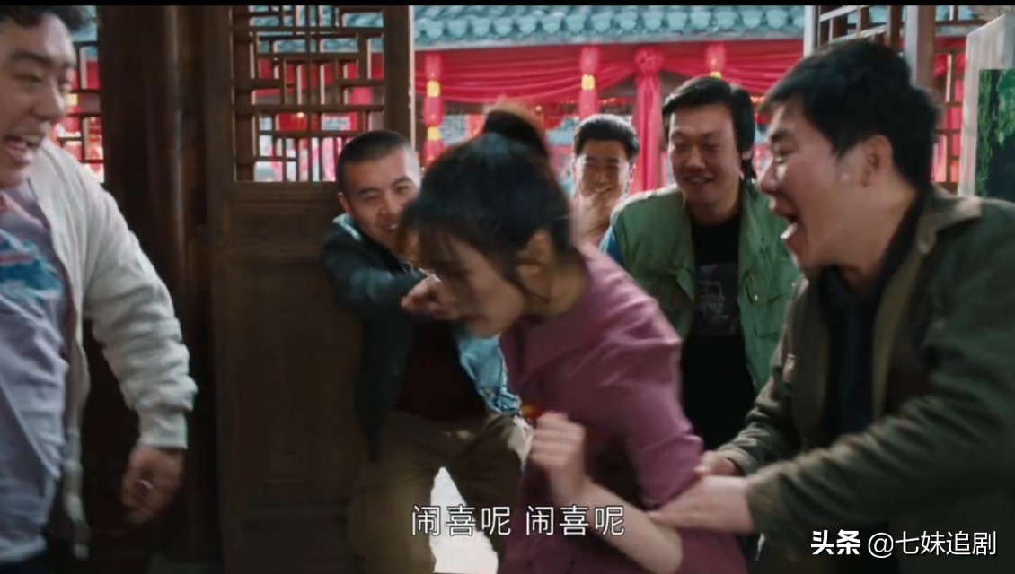 《幸福到万家》闹伴娘陋习，观众瞬间想起某男星结婚现场