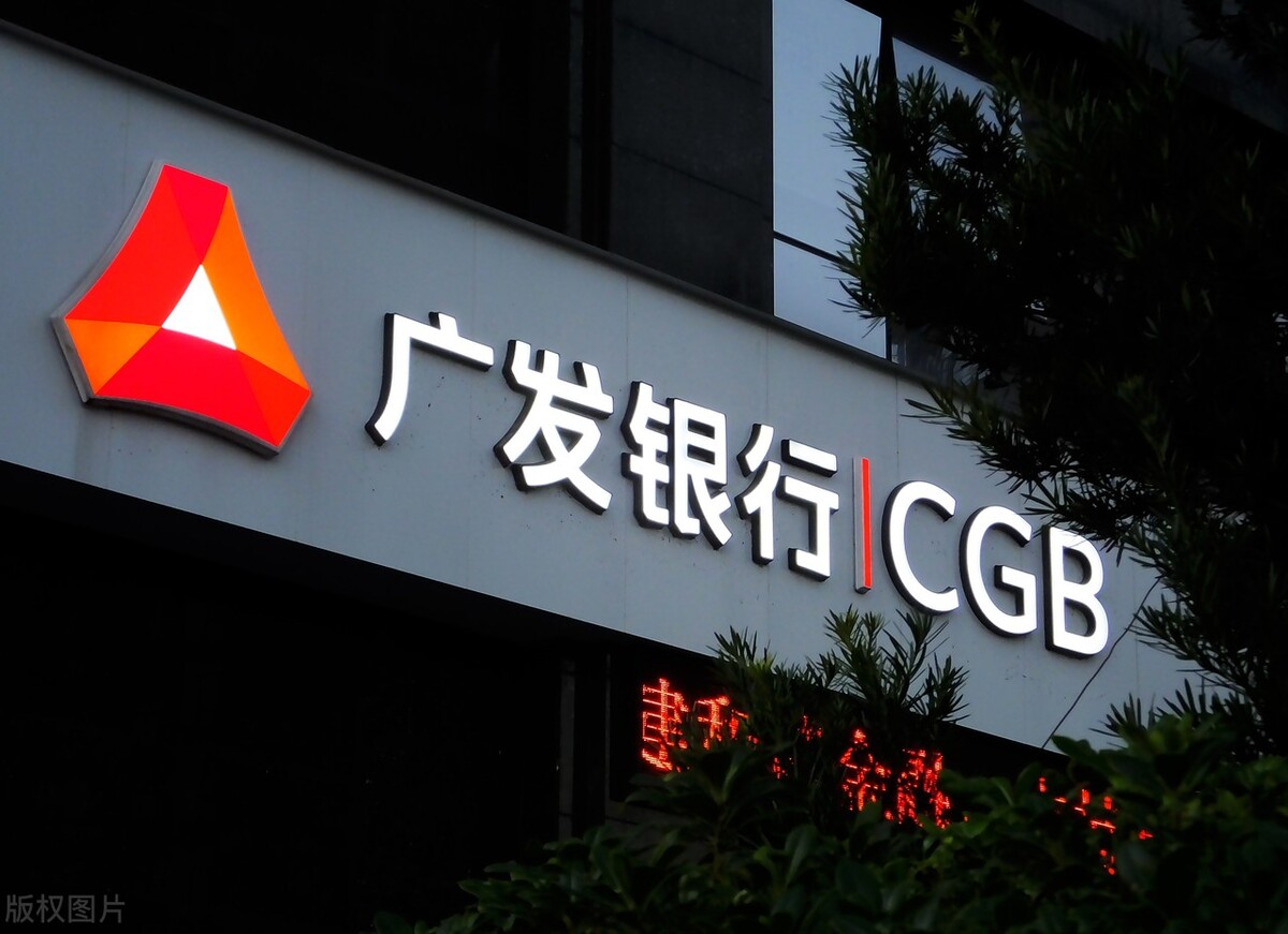 是国内首批组建的股份制商业银行之一,2016年中国人寿持有本行全部已