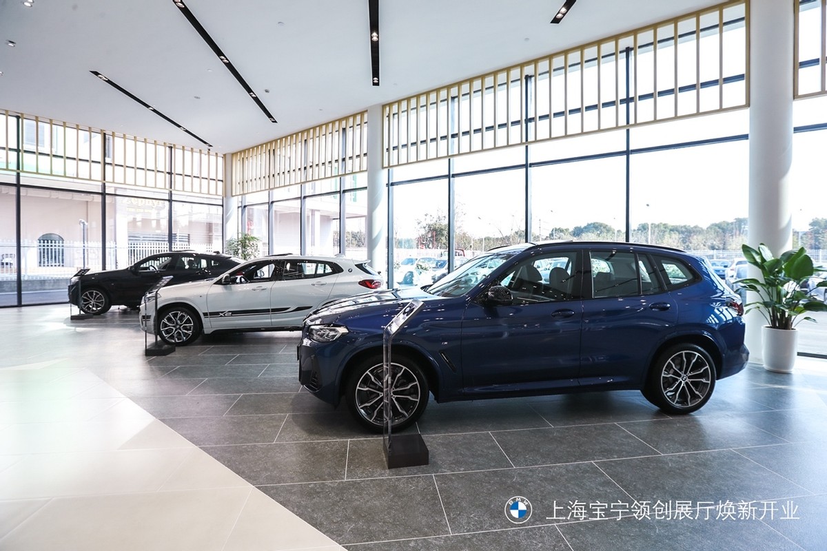 品牌灯塔 | BMW上海宝宁领创展厅焕新开业