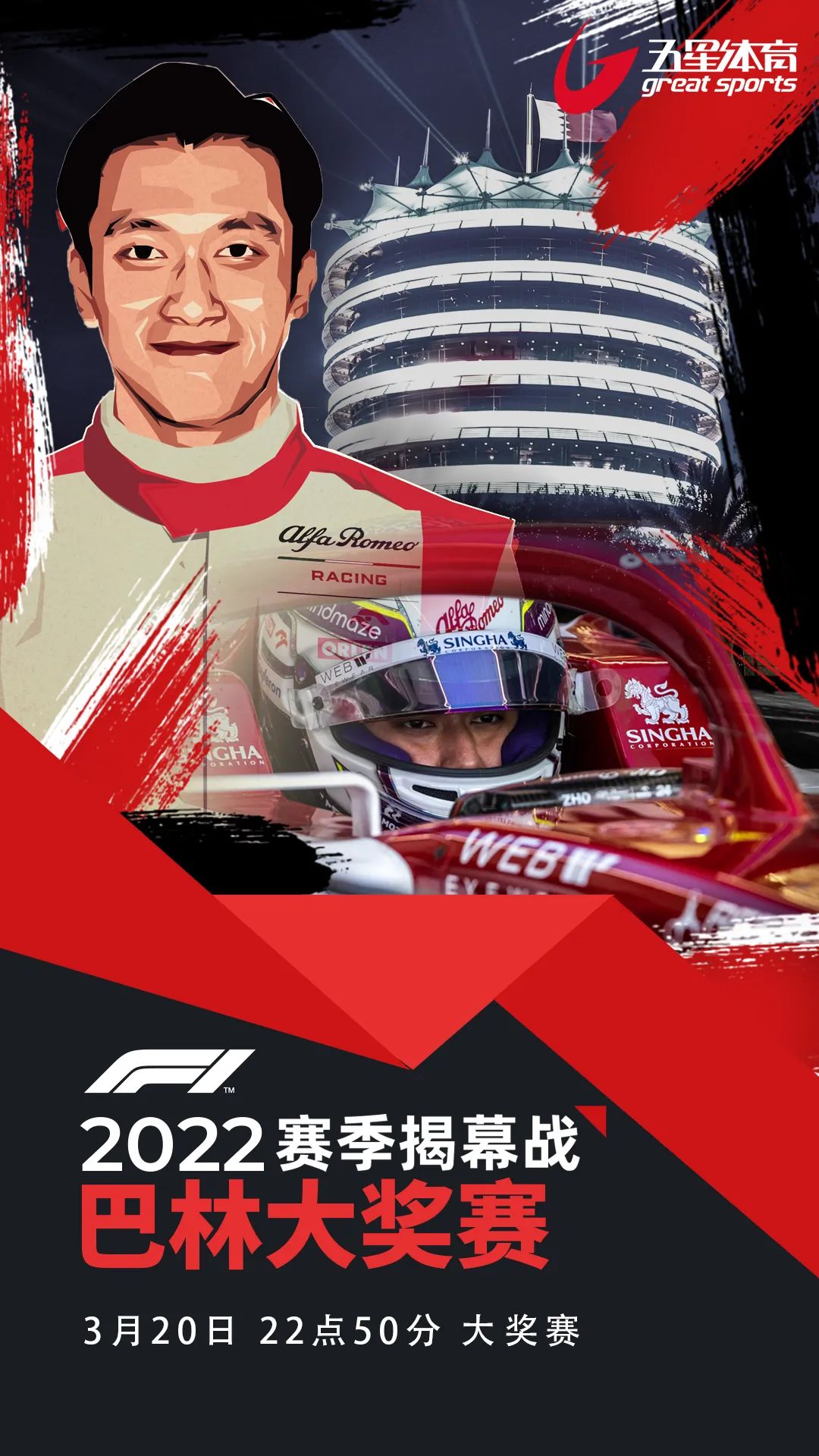 f12022五星体育(五星乳业官方致歉)