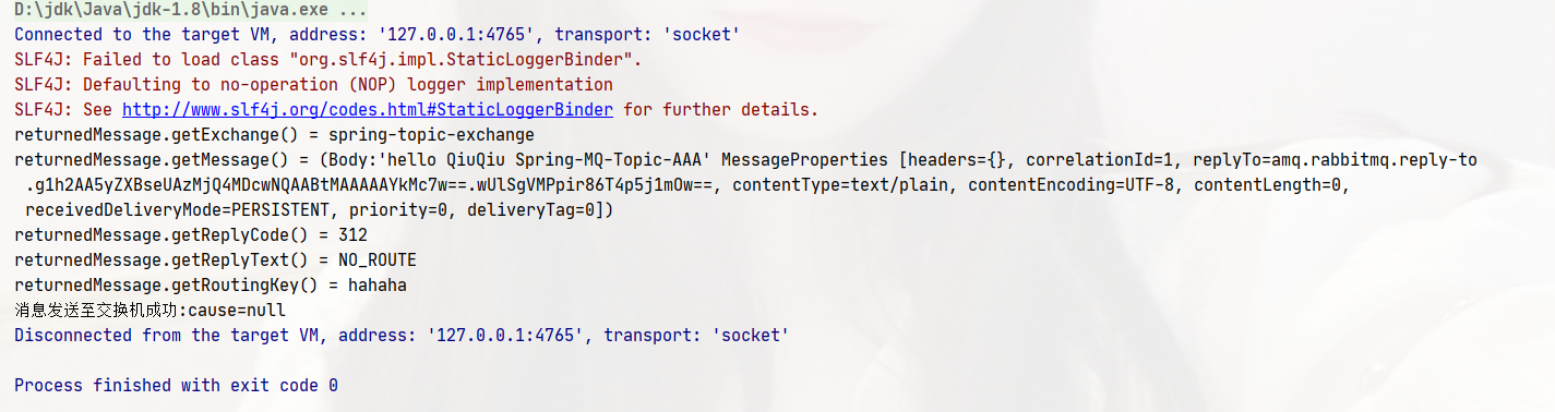 RabbitMQ入门到进阶Spring整合RabbitMQ&SpringBoot整合RabbitMQ