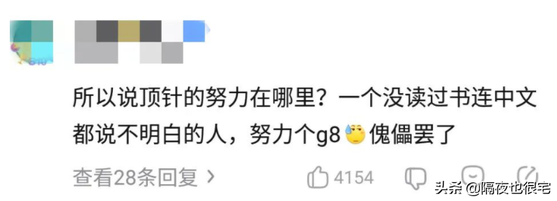 “一眼丁真”的恶搞时代，真能被丁真工作室的律师函终结吗？