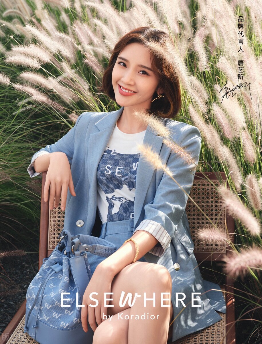 美丽动人唐艺昕