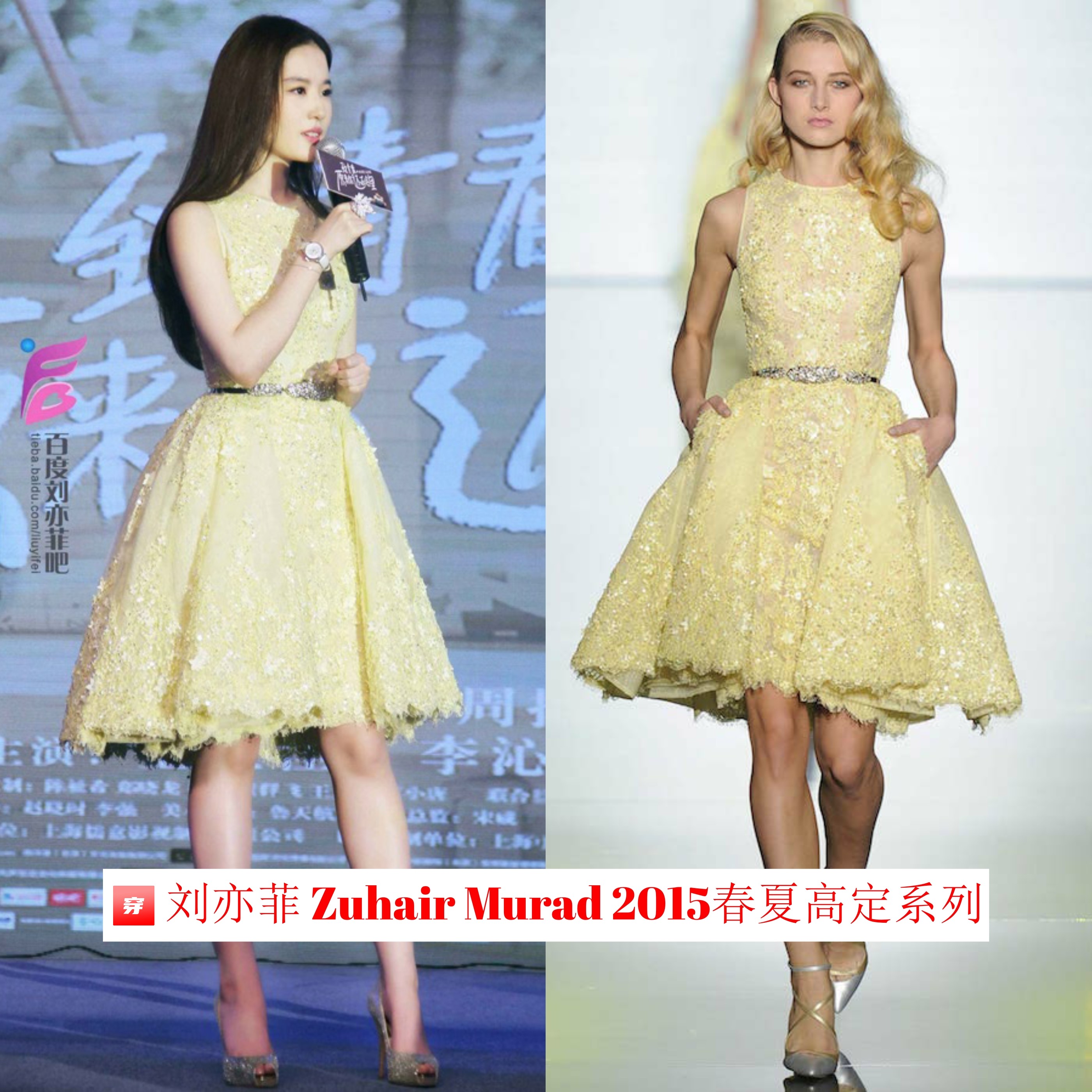 美如天仙！刘亦菲礼服造型大盘点，张张都精彩，赶紧收藏起来