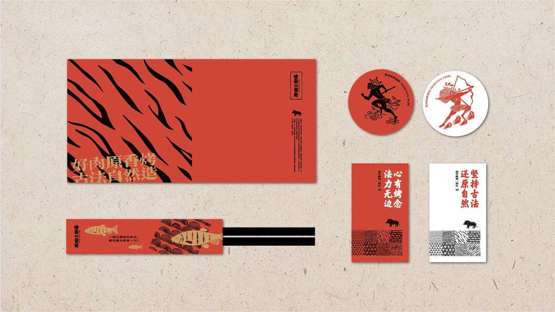 中式复古原始烧烤品牌分享