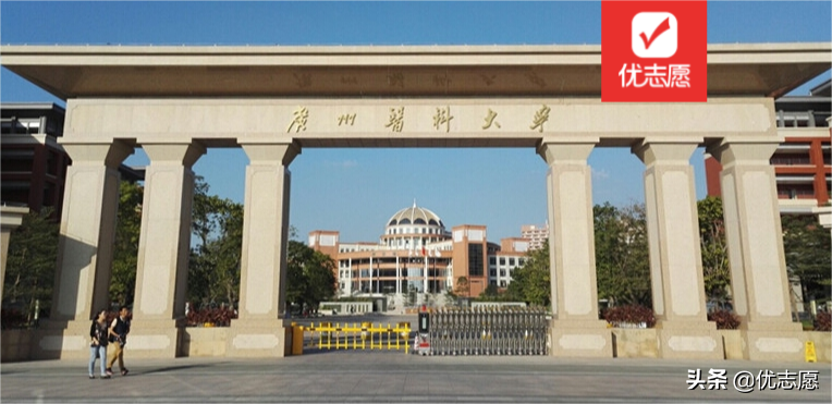 广东医科大学发展不了（广州医科大学vs广西医科大学）