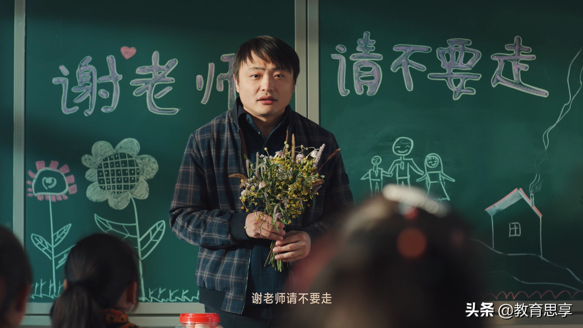 希沃公益行给大凉山的孩子送了一份