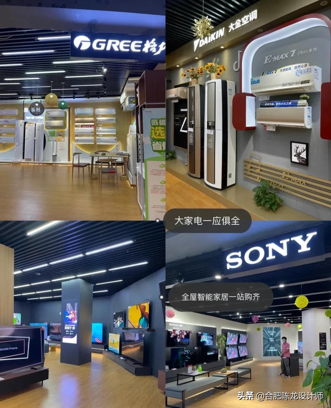 装修完房子电器是网购还是从实体店买，看完这篇文章总明白了