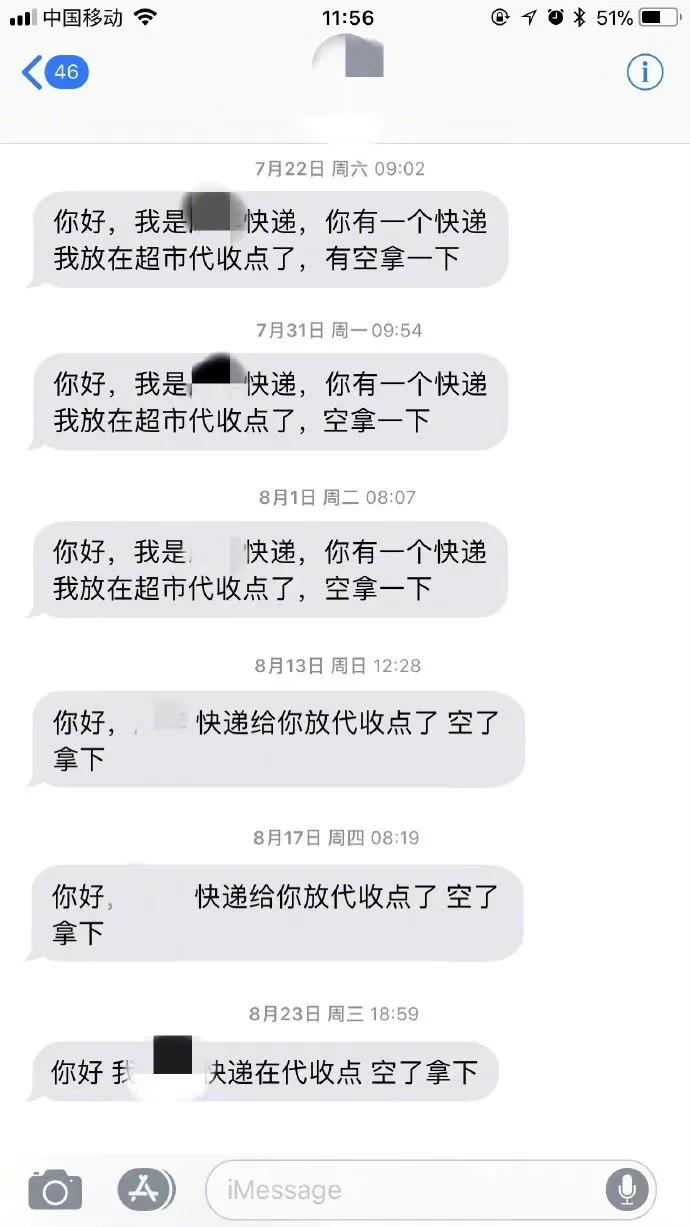 沙雕网友日常：文案撩得很追你又不肯，私信还叫我滚无情又残忍