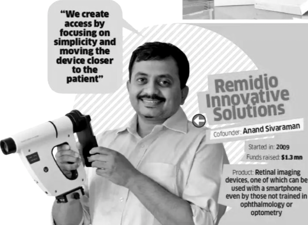 Remidio：手机+AI也能成为医疗器械潜力股｜前哨