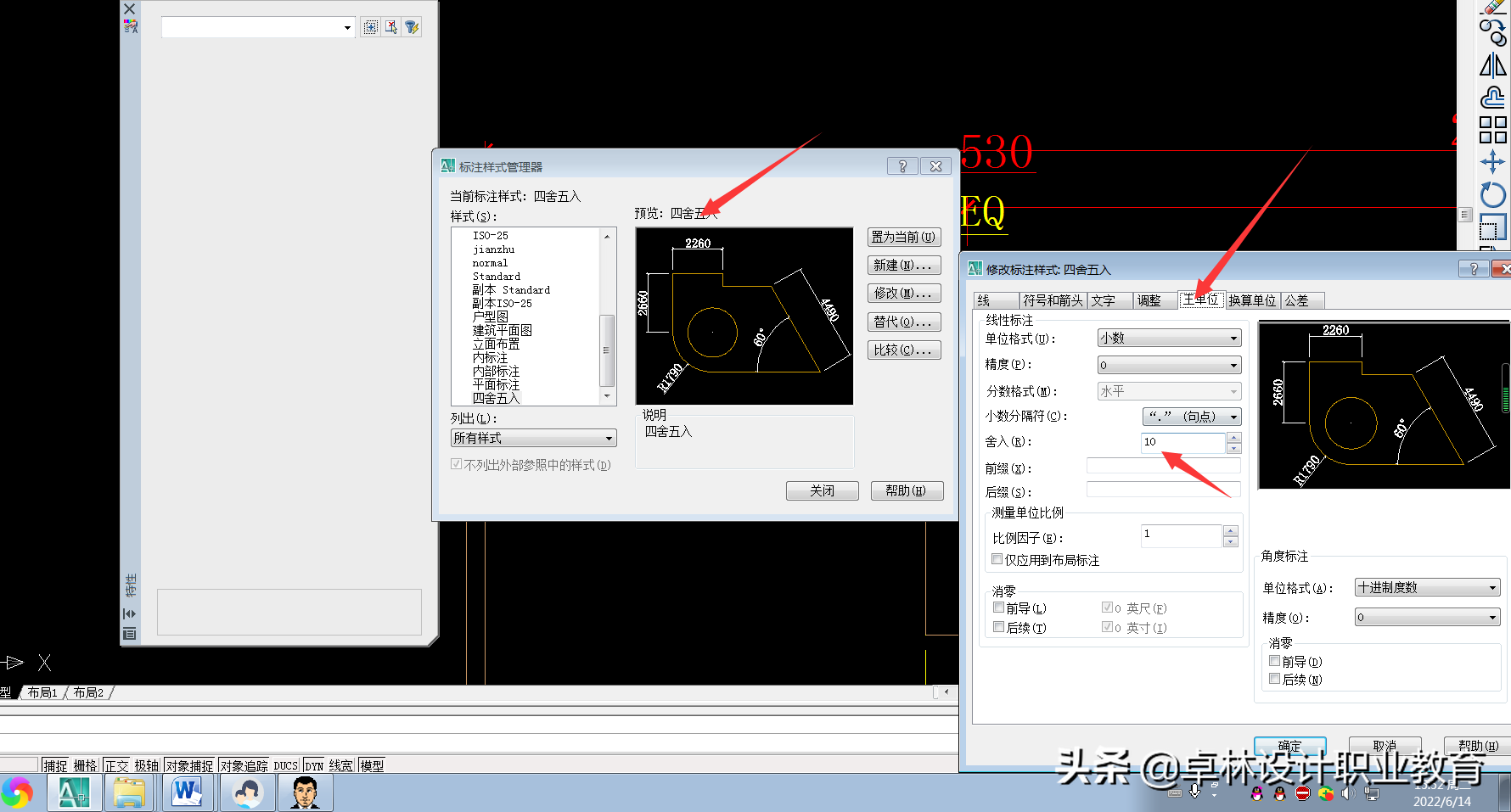 设计培训石家庄室内设计平面UI.淘宝美工.短视频设计培训影视后期