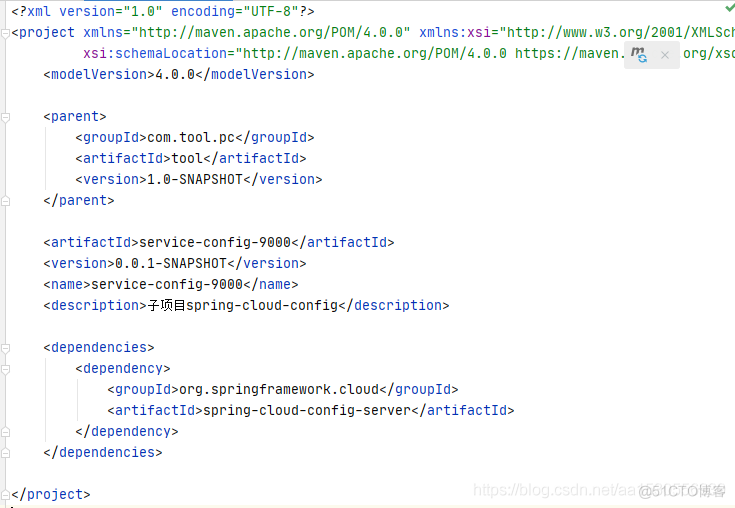 idea搭建spring cloud项目-父子项目