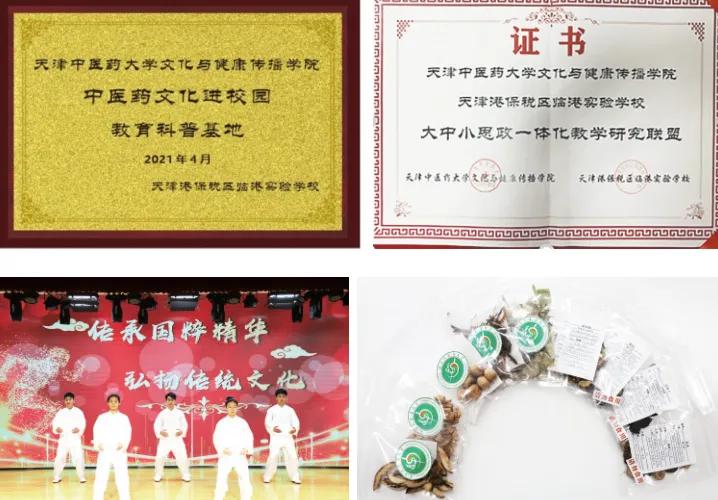 “育”见双减，这所学校有“备”而来—天津港保税区临港实验学校打造“双减”新样态