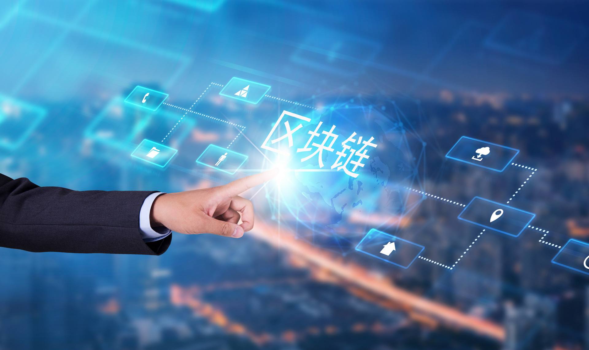 简述全球区块链及数字货币领域的投融资情况