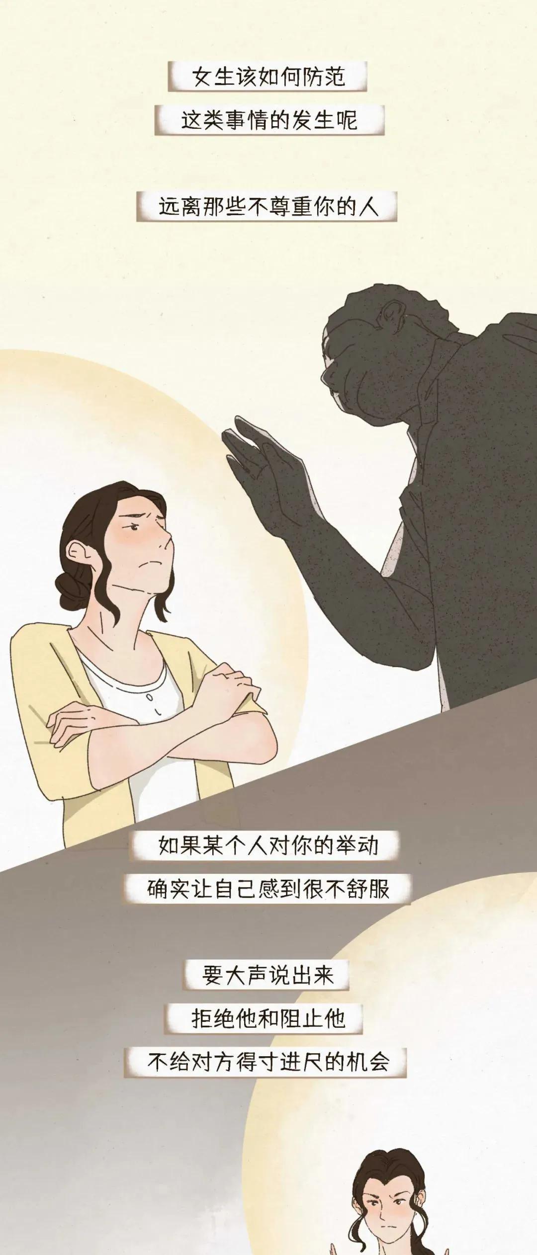 什么是“灰色强奸”？它的可怕之处在哪？没有女性敢站出来发声？
