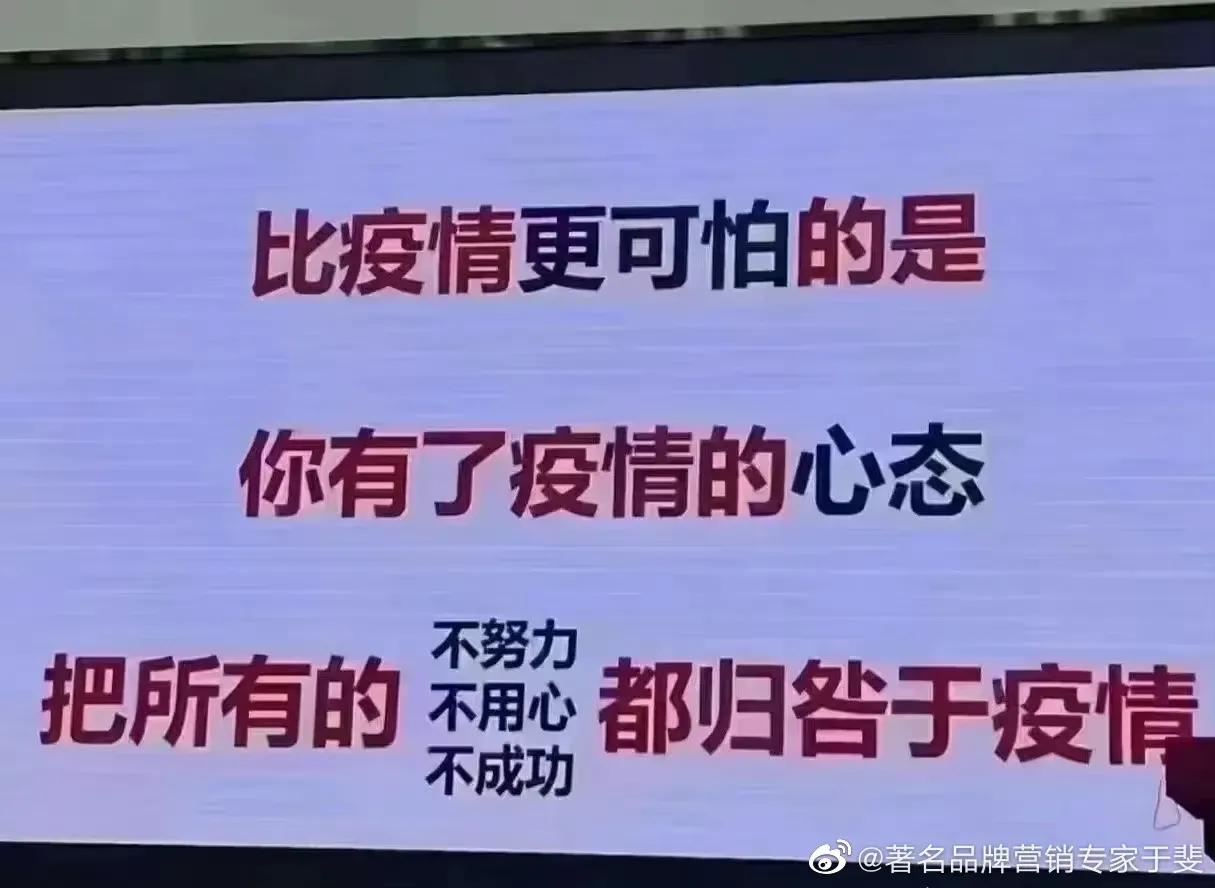 于斐老师谈：美容院如何在困难时期赢得增量？（五）
