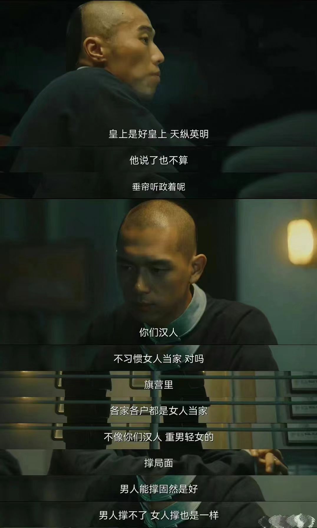 国产晚清剧引争议，汉奸竟成了民族英雄，荒唐