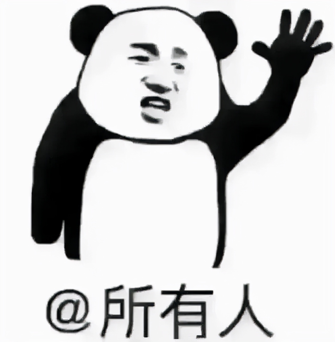 万国觉醒丨新BOSS德克特太难打？阿醒手把手教你击败他