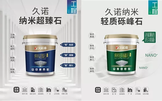 地产行业“国进民退”,大洗牌下,久诺为何大受“国家队”青睐?