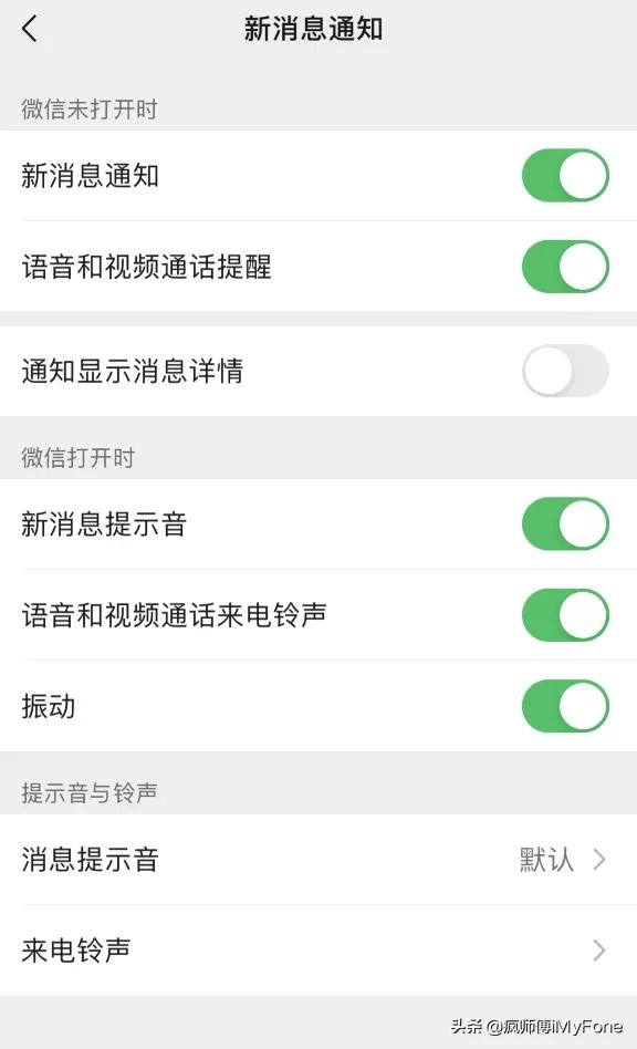 iPhone 13 锁屏无法收到通知提示怎么办？