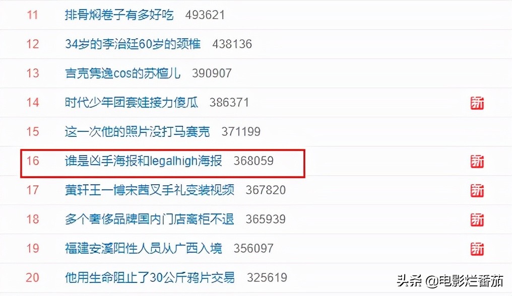 热播榜第一，赵丽颖又出“霸屏剧”，但一开播却深陷抄袭风波？