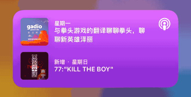 手机厂商们，把没用的「负一屏」删了吧