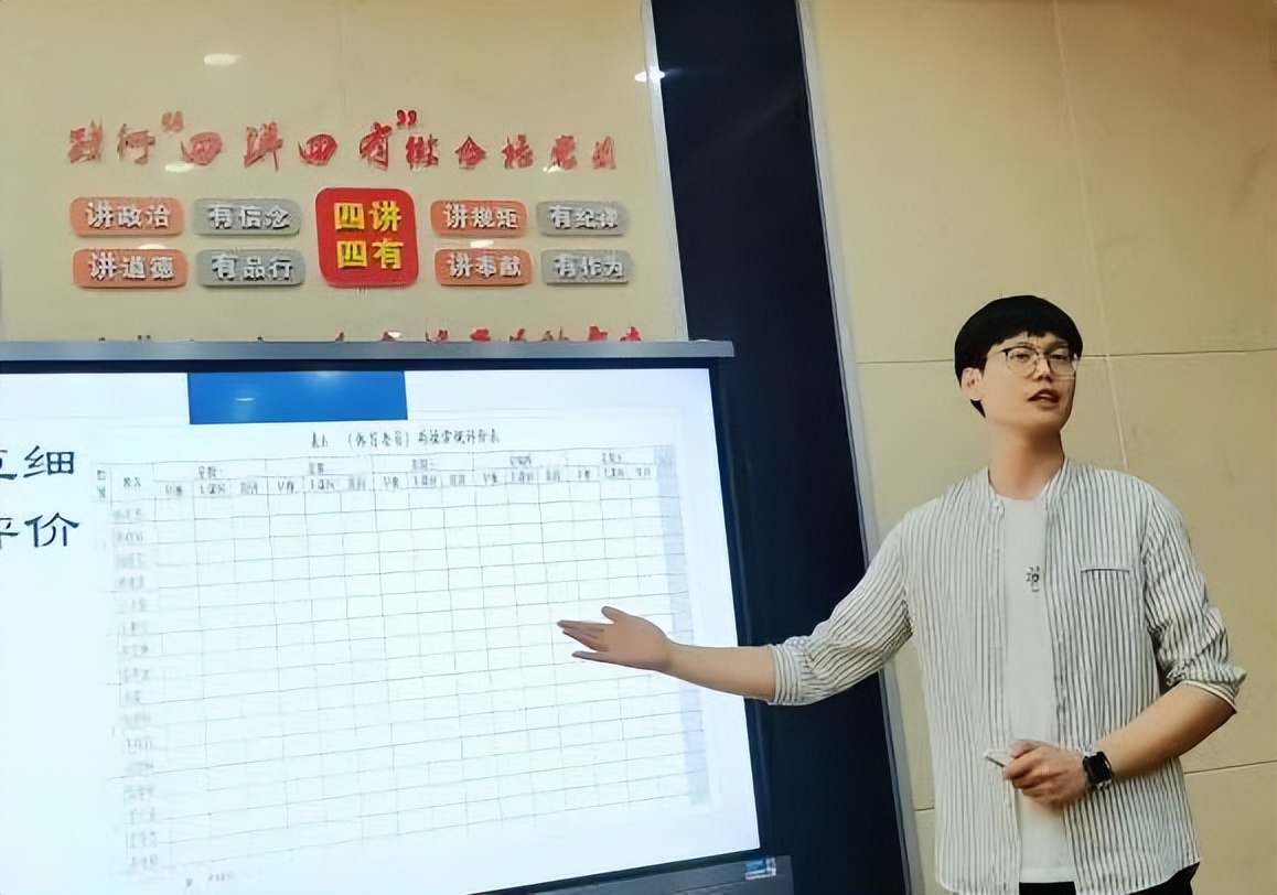 砺精兵 启征程｜成都高新区中和小学开展校内班主任技能大赛