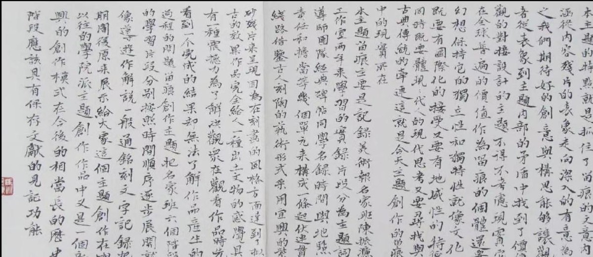 ���������7�󡰺ڿƼ���������ϵͳ���������Ӻ��¼�����������