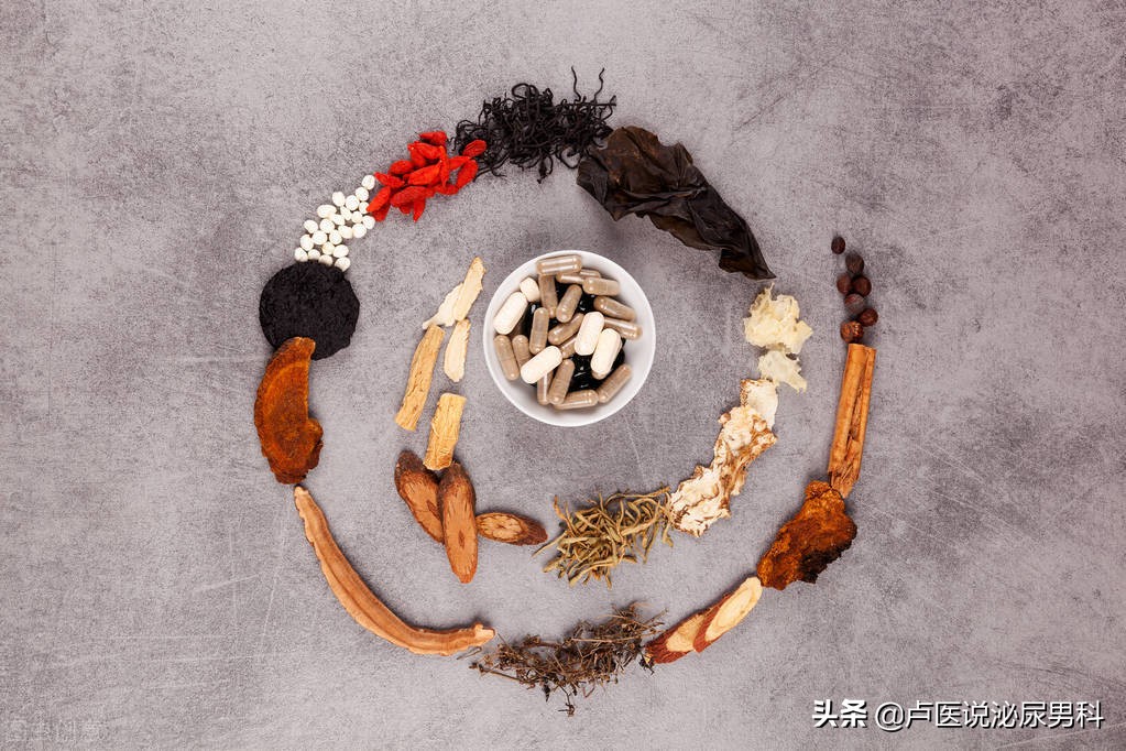 中老年男性看！解读《勃起功能障碍中西医融合药物治疗专家共识》